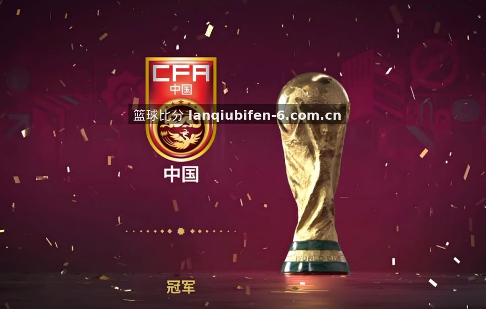 篮球比分数据分析：转换进攻效率与篮板保护的关联